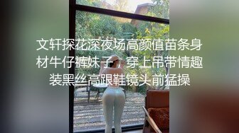 厕拍大神全副武装潜入女厕❤️将装备挨个整齐摆放好 坐等妹子来尿尿 意外收获一个妹子在手淫