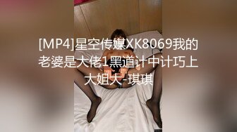 [MP4/1.4GB]麻豆傳媒 內涵甜蜜女友 NHAV-040 約炮製服性感禦姐 初嘗禁果灌滿後媽騷穴 珠珠