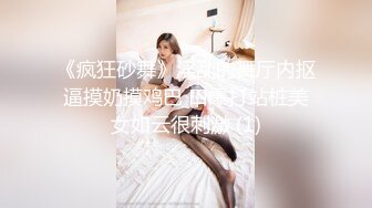 什么声音干嘛呐 对白刺激淫荡，露脸绵羊音二次元美女小姐姐开房偸情姐夫姐姐突然来电话，小贱人简直太骚了 (4)