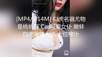 钓鱼遇见骚货 一定要让她给我口出来——P站——TheRykers最新大合集【392V】 (129)