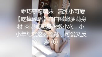 青春萝莉美眉 啊哥哥不要轻轻的 干疼啦 嗯 爽吗宝贝 爽好开心 身材娇小 小娇乳小嫩穴