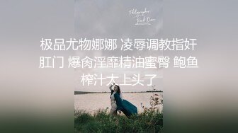 可盐可甜---OF极品明星脸骚货反差婊---大胸嫩逼Coser---minichu---最高清图片 视频合集【165V】 (12)