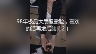 【新片速遞】&nbsp;&nbsp;短发网红小骚货！难得约炮友操逼秀！69姿势猛吃屌，揉搓骚穴高潮喷水，扶腰后入爆操[766MB/MP4/01:53:20]