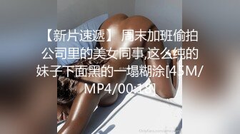 极品美少女】桃乃沐香奈 新晋推特校花级女神下海 魅惑眼罩反差吸茎 爆艹尤物春心澎湃 太顶了