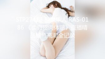 白丝情趣呆萌宝宝性感好身材激情大秀直播，听狼友指挥揉奶玩逼，看特写道具摩擦把骚逼搞的淫水泛滥微微露脸