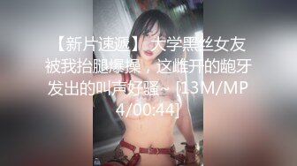 [MP4]STP29510 ?网红少女? 最新极品白虎名器新人美少女▌米胡桃 ▌淫荡女仆随时供给主人中出 吊带黑丝嫩穴泛浆 溢出浓精 VIP0600