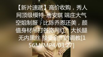 [MP4]STP23781 清纯嫩妹今天和闺蜜一起操逼秀&nbsp;&nbsp;被后入爆操嗯嗯浪叫 接着操闺蜜小穴超粉&nbsp;&nbsp;轮换猛插闭着眼睛很享受 VIP2209