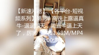 【上古资源】零几到一几年良家换妻泄密5部 清纯美丽，玩得开，十分大胆，大胆肛交！第59弹！