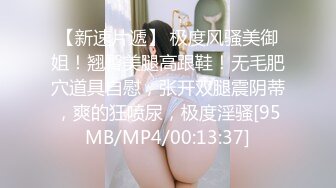 饥渴女人鸡巴要排队才能喂得饱