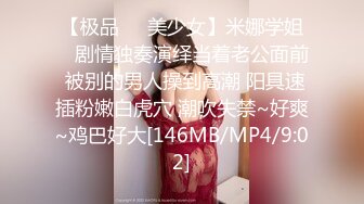 [麻豆传媒] 2023-07-09 FCD-6902无法承受深入我体内的巨根