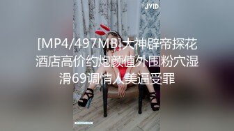 国产麻豆AV MTVQ17 寻宝吧女神 EP1 AV篇 时间停止性爱抽插 岚湘庭