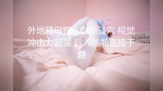 [MP4/ 914M] 网红女神 潮喷淫娃小水水极品身材女友黑丝挑逗 小蜜穴太敏感随便插几下就高潮喷水 潮吹不停