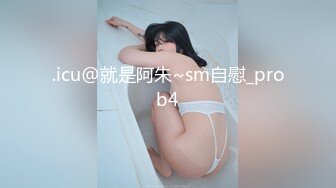 颜值女神脱下内裤多毛骚穴，性感翘臀圆润掰开骚穴揉搓