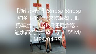 长腿白丝，清纯校花级小母狗，被变态男猥亵调教【小姐信息大全】