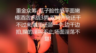 [MP4]精东影业JDYP-005约啪约到班花-李可欣