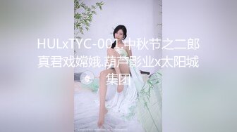 【9月新档二】麻豆传媒旗下女优「苏畅」OF性爱教程&大尺度生活私拍&AV花絮 清纯白虎反差小淫女 (1)