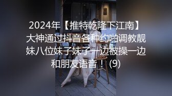 抖音网红吖弟 43分钟合集