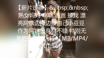 [MP4]STP29885 一线天肥穴骚女！丰乳肥臀激情操逼！开档肉丝高跟鞋，扶屌骑乘位深插，站立后入大力输出 VIP0600