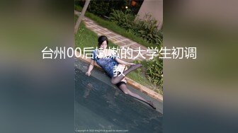 盘点探花界的十大女神 第九部 小飞 纯欲天花板  身材苗条的清纯学妹各种姿势抱起爆插