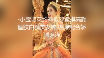 ❤️高颜值女神 肤白貌美大长腿 圆润大奶 粉嫩小穴 丝袜诱惑 道具狂插自慰 美脚美腿太漂亮