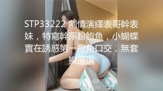 STP26592 超可爱模特身材女友露脸被男友玩奶，全裸洗澡特写美穴，吃奶，给男友口交打飞机