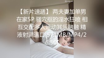 母狗少妇阳后第一炮