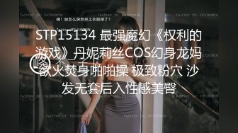 長髮巨乳妹子遭色影師誘拍大尺度寫真.要求把小穴撥開讓他照