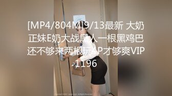 【高颜值校花】小鹿丢了 极品00后美少女 落寞少女以性换租 迷人小嘴吸茎摄魂 被肏表情诱人至极 犹如置身蜜穴[