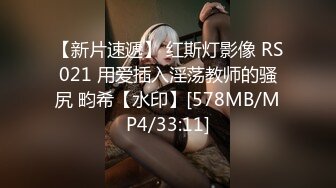 【YZWCD】YM093粉头发lo裙小姐姐内裤也是粉色的！