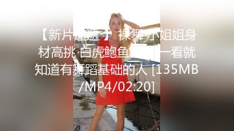 [MP4/547M]7/6最新 退下妹妹可爱粉色小内裤大肉棒插入白虎无毛小蝴蝶嫩穴VIP1196