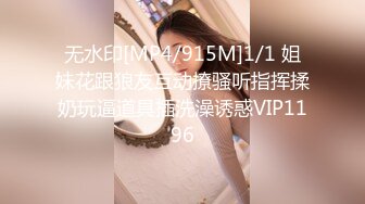 STP30286 【国产AV推荐星耀】麻豆传媒豪乳女神「吴梦梦」无套系列MM-74《洄澜后山看海之旅》白浆四溢高潮