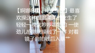 高端泄密☆★白富美的淫荡生活 学心理学的女大学生 【karinnoracam】Patreon个人VIP订阅作品超清晰看大奶子，户外野 (6)