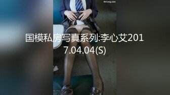 [MP4/ 1.03G] 榨精少女&amp;不良忍 高挑长腿萝莉全身粉嫩，挺瘦的但是奶子还挺大像刚发育好