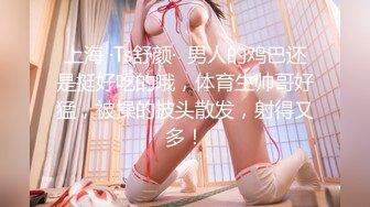 逼毛浓密性感的高颜值美女龙雪儿❤️超大尺度自拍❤️被摄影师脱肉丝拿自慰棒一边搞一边草