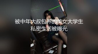 【极品媚黑绿帽淫妻】国人淫妻『爱玩夫妻』最新性爱狂啪②换妻群交操完洗澡时又干一炮真刺激 (1)