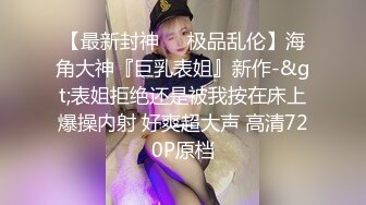 170CM大长腿极品网红女神，自带护士情趣套装，骑在身上性感美臀