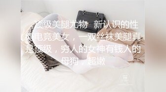 绝世美乳粉嫩骚穴太爽了真是极品（完整版33分钟已上传下面简界）