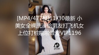 【新片速遞】素色内衣高颜值妹子，巨乳柰子模特身材，全裸道具自慰 销魂刺激阴蒂[1604M/MP4/02:23:49]