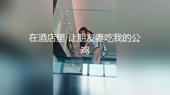 [MP4]娇小身材短发萝莉萌妹跪着深喉口交大屌骑乘侧入猛操搞得妹子受不了