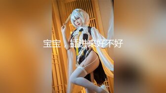 STP29882 麻花辫卡哇伊网红美女！新人下海自慰！嫩乳骚穴，玻璃棒磨蹭洞口，插入猛捅娇喘