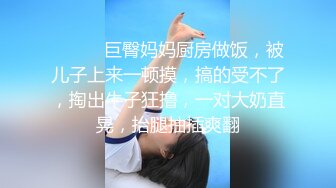 3P女上，全情投入，卖力摇晃