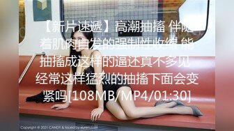 [MP4/1030M]1/17最新 两个大哥轮流玩弄黑丝御姐激情4P上位抽插VIP1196