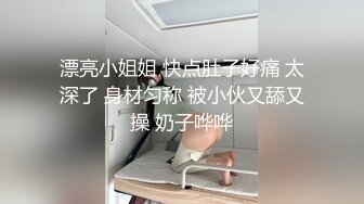 小情人少妇