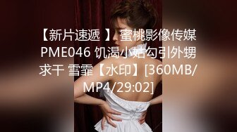 STP32602 萝莉社 巨乳淫妻勾引老公的富二代朋友客激情大战