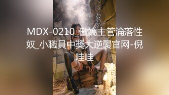 【新片速遞】精东影业 JD-119《你是我的眼》首部无套内射❤️国民女神-苏小小隐退之作[977M/MP4/32:05]