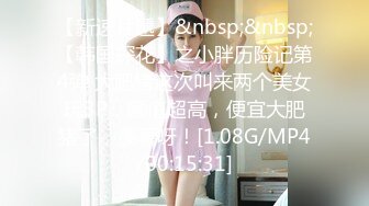 [MP4/ 412M]&nbsp;&nbsp;超高颜值极品粉嫩美穴小姐姐，特写美足自摸，难得和炮友双人秀，灵活小舌头舔屌，翘起屁股特写磨蹭肥穴，就是不插进去