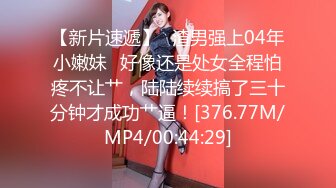 [MP4/ 1.83G]&nbsp;&nbsp;制服长发气质佳的妹子模特身材握住男友的鸡巴爱不释手妖艳活后入极品炮架子特写内射