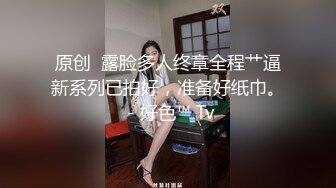 12月最新购买极品顶级身材烧婊子【橙子】私拍，丝袜肛塞马路男厕露出边走边尿道具紫薇淫声浪语高潮抽搐，非常淫骚 (9)