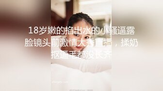 附近新开了个桑拿会所小肥哥亲自去找了个大眼妹体验一下