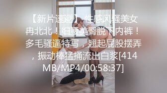 [MP4/ 248M] 白皙肌肤、爆乳女警、展现最淫荡的一面，岔开双腿吃鸡，骑好马吃精液！